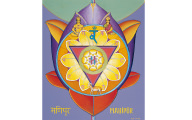 Manipura Chakra